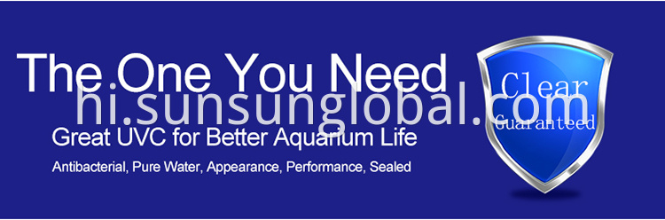 अच्छी गुणवत्ता कुशल एक्वेरियम यूवी स्टेरलाइजर